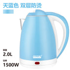 Sky blue double layer