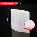 Flat top medium cap [20 pcs/pack] white, durable wiring, three get one free / See description for size