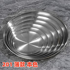 20cm / Brushed and thickened*[201] natural color barbecue plate