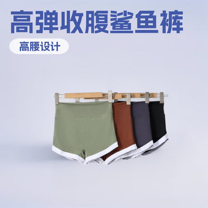 2025 Three-Point Shark Pants Shorts Women's Outer Wear Sports Yoga Tight Safety Pants Tummy Control Fitness Letter Pants Breathable