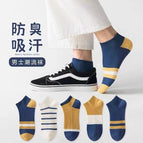 0168 color matching horizontal strips / Naked socks