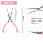 Needle nose pliers