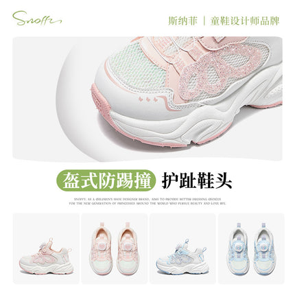 Snafy Girls' Sports Shoes 2025 Spring New Sparkling Shoes Non-Slip Breathable Outdoor Casual Shoes
