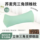 Green imitation cotton checkered buckwheat triangle pillow [free 100g buckwheat bag]