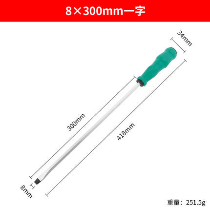 Screwdriver Through-Core Extended Screwdriver Cross-Shaped Chromium Vanadium Steel High Hardness Magnetic Screwdriver Household Extra Hard Alloy Steel