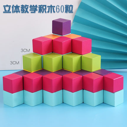 Cube Building Blocks Math Teaching Aids Cube Square Building Blocks Pupils Small Blocks Toys Wood Blocks Square