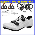 896 white Road Lock shoes + lock pedal lock piece / 36