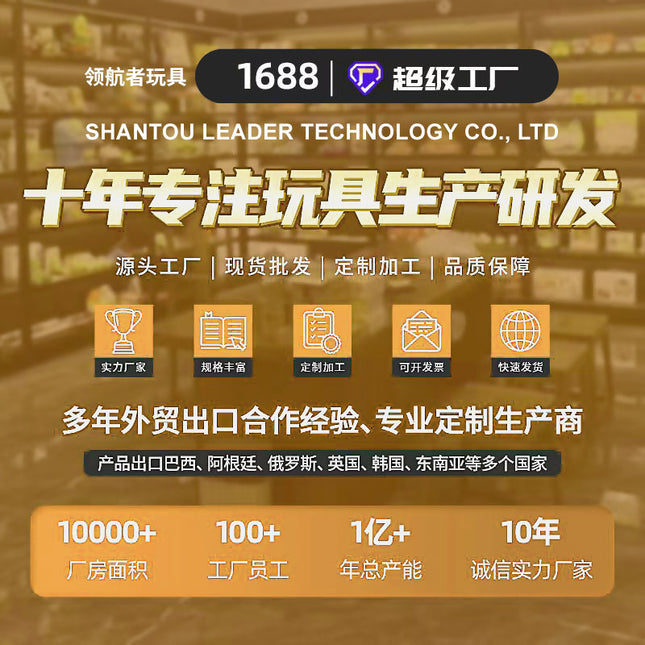 Wow, customized M2024 children's educational gifts for boys and girls cross-border wisdom M2018 Afanggong assembled toys