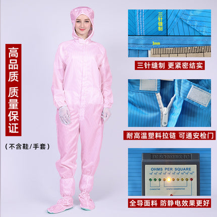 Dust-proof Work Clothes for Men and Women Spray-painted One-piece Hood Full-body Clean Dust-free Electrostatic Split Farming Clothes for Work