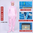 High-quality jumpsuit [pink] one size larger / S