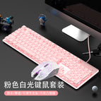 Mouse and keyboard suit: pink white white 6 key wrangler mouse