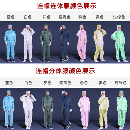Dust-proof Work Clothes for Men and Women Spray-painted One-piece Hood Full-body Clean Dust-free Electrostatic Split Farming Clothes for Work