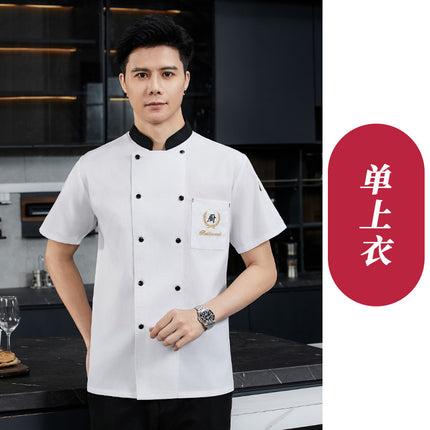 2024 Chef Clothes Short Sleeve Men's Restaurant Hotel Summer Work Clothes Catering Baking Tea House Rear Kitchen Work Clothes Long Sleeve