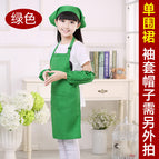 XL (size 1.2 m -1.4 m) / Green (separate apron)