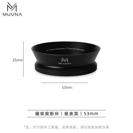 MUVNA Muweina Magnetic Powder Ring Italian Coffee Machine Handle Anti-Fly Powder Ring Powder Ring 51/53/58mm