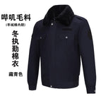 Winter duty - navy blue unbranded / 185/108