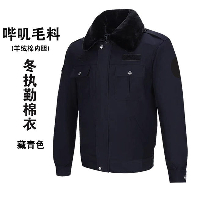 New Hot Double Yarn Wool Winter Thickened Warm Cashmere Liner Winter Duty Cotton Clothes Removable Security Clothing