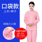 Pink pocket suit without hat / Small size S (recommended height 160)