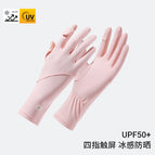 K standard style [pink] / One size fits all