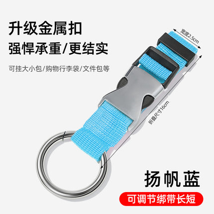 Luggage Buckle Safety Fixed Strap Backpack External Lanyard Packing Strap Strap Metal Webbing