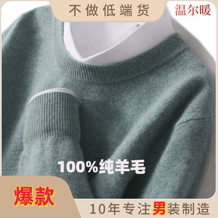 Men Wool Sweater / Pull Laine Homme