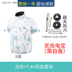 White 7.4V brushless fan / 3XL