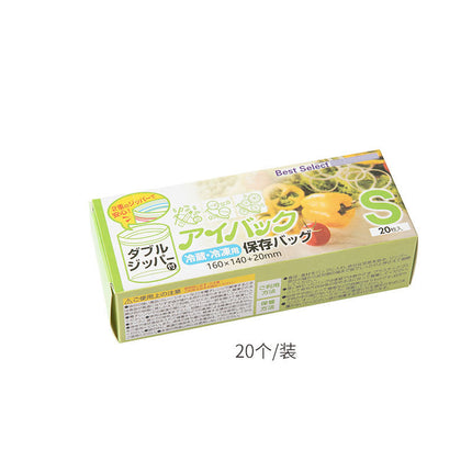 Thickened Pe Double-Ribbed Self-Sealing Airtight Bags for Household Food Preservation, Refrigerator Storage Bags, Refrigerated Storage Bags, Sealed Bags