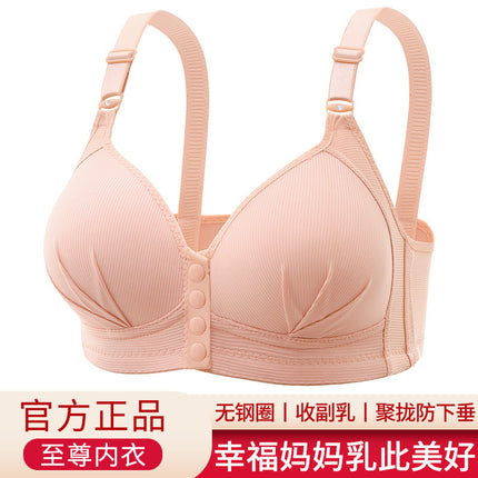 Cross-border plus size Front Buckle Vest Bra Gather-up No Steel Ring Thin Middle-aged Mother Beautiful Back Underwear Bra