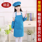 XL (size 1.2 m -1.4 m) / Lake Blue (separate apron)