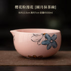 Cherry blossom pink flowers [full moon matcha bowl]