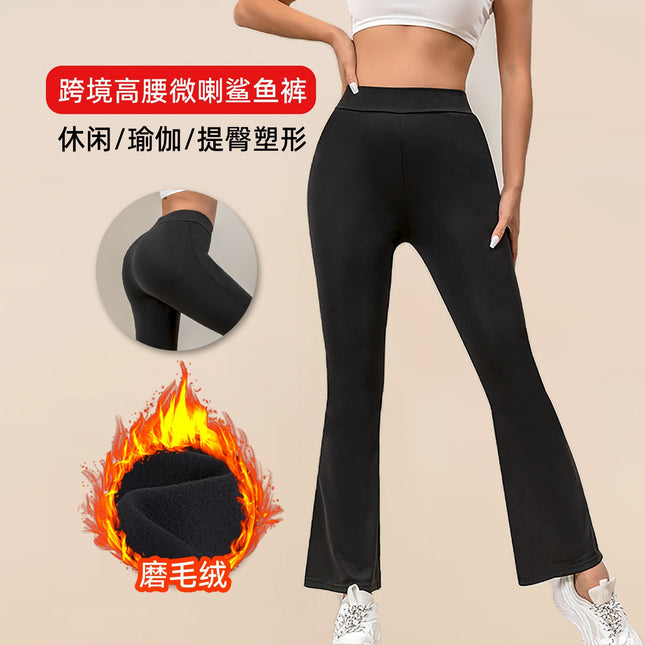 Cross-Border Amazon Fleece-Lined Yoga Pants for Women, Autumn and Winter High-Waisted, Hip-Lifting, Stretchy, Brushed Pocket Flared Shark Pants