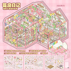 (new extra large) xinmo flower room diary
