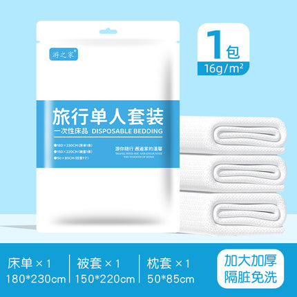 Disposable Bath Towel Travel Individually Packaged Pure Cotton Towel Compressed Towel Thickeneded Wholesale Hotel Supplies