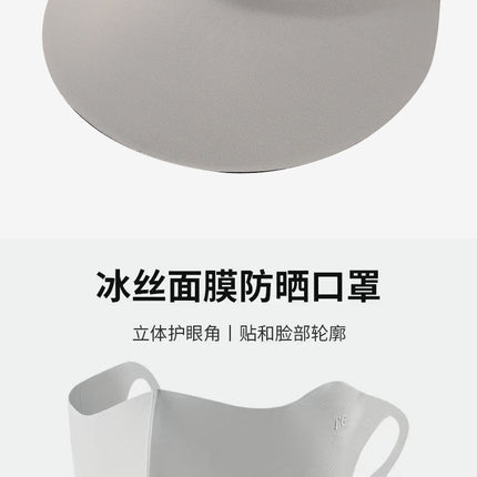 Traceless Sun Hat Women's Anti-UV Sun Hat Summer Outdoor Sports Large Brim Empty Top Foldable Sun Hat