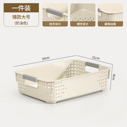 Storage Box Dormitory Kitchen Household Desktop Storage Sundries Storage Basket Snack Toy Storage Storage Arrangement Box