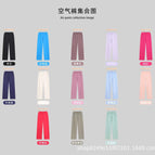 Other colors-air pants / 2/s【 40-50kg 】