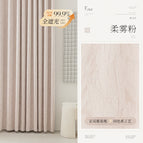 Finished product punching/korean folding price per meter (including hair-styling) contact us first / Same color soft mist powder on the front and back (small feather-12)