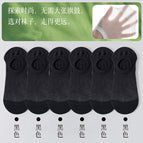 Combination six: 6 pairs of black / One size fits all