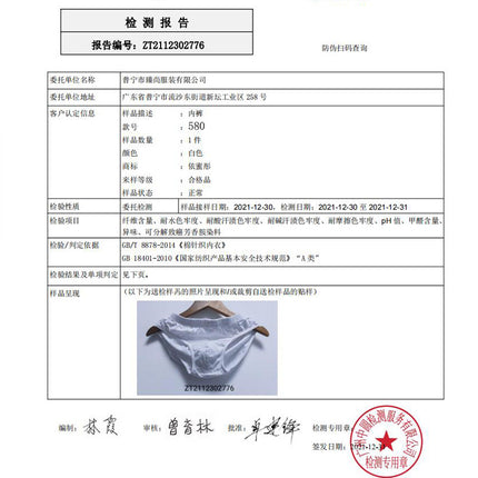 100% cotton men's underwear men's young and middle-aged shorts head loose breathable plus size fat guy triangle shorts