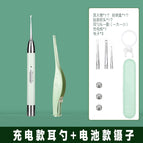 rechargeable luminous ear spoon battery ear forceps