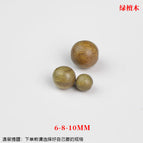 6mm sold individually