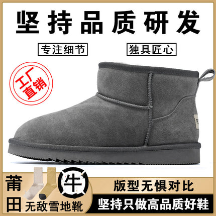 Shanpo Northeast Snow Boots, Leather and Fur Integrated, Men's and Women's Winter Thick-Soled Height-Increasing Waterproof Non-Slip Fleece-Lined Warm Cotton Shoes