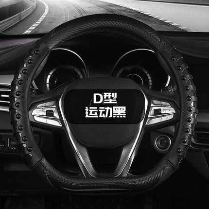 Light Luxury Car Steering Wheel Handle Cover Four Seasons Sports Car Handle Cover Carbon Fiber Leather Massage Leather Nail Handle Cover