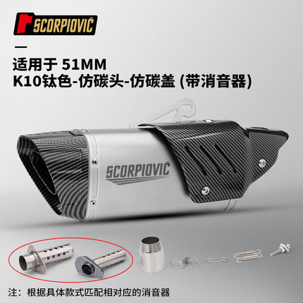 Motorcycle locomotive modified K10 tail section general exhaust pipe 450SR 800NK NINJA400 CBR400