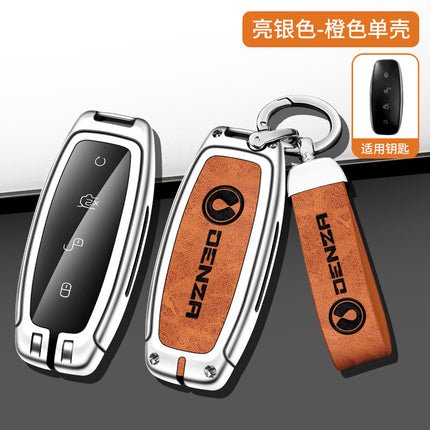 Applicable to tengshi d9 key case dedicated to new retro men's and women's metal leather all-inclusive key case buckle