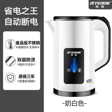 Positive hemisphere electric kettle heat preservation kettle automatic electric kettle chattering small red book a generation of AliExpress