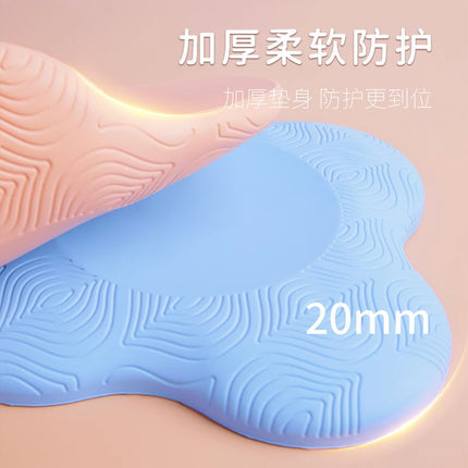 Flat Plate Support Pad Elbow Support Pad Thickened Yoga Elbow Pad Home Sports Kneeling Pad Floor Mat Elastic Knee Pad Soft Mat
