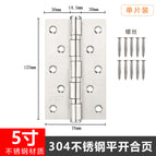 5 inches 3.0 thick (brushed 304 steel)