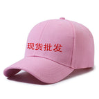 Pink / free size, all in stock without logo