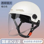 3C certification [Moon shadow White] transparent long mirror